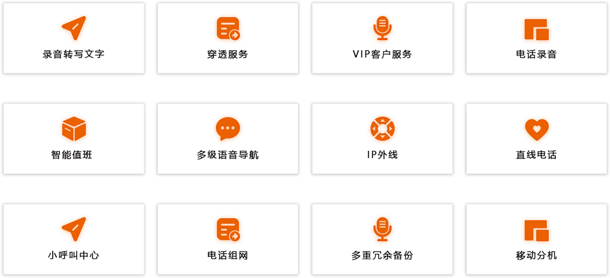 矢量智能对象4 拷贝.png