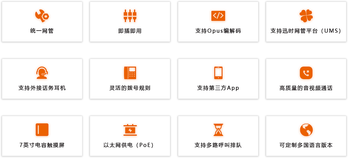 矢量智能对象.png