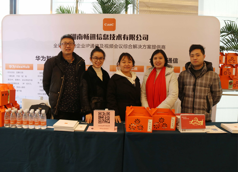 展台1.jpg