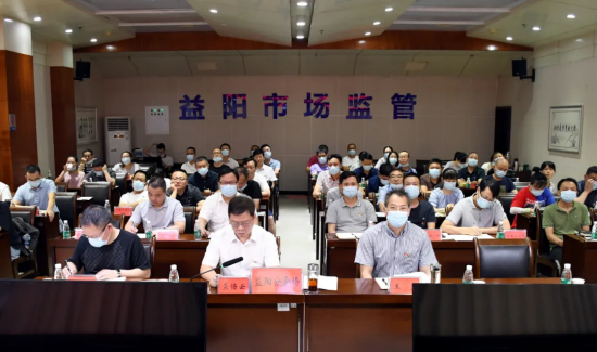 微信图片_20210730182722.png